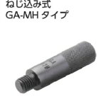 サンコーテクノ　ハンドホルダー　グリップアンカー用　ねじ込み式　GA-20MH-55　【適合タイプ：GA/SGA/GA-D】【適合サイズ：M20】