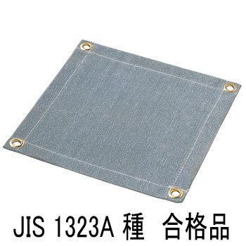 SC スパッタシート(耐災繊維シート) 1920mm×1920mm(1800w-4号)