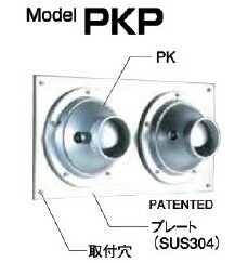 西邦工業　空調用吹出口　スポットパック　PKP52-146　A寸法406　標準品