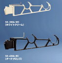 神栄ホームクリエイト（旧新協和）　バルコニー物干金物（横収納型）　450mm　SK-450A-BC　ダークブロンズ【1本】