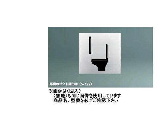 ※お取り寄せ商品のため、ご注文後のキャンセル・交換がお受けできませんので、ご注文の際は商品名・仕様・サイズをよくご確認下さい。ご注文の際は備考欄へご希望のピクト図形の番号・カラーをご指定下さい。