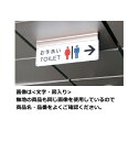 神栄ホームクリエイト(旧新協和) プラスチック 誘導サイン(吊下型LED内照式) SK-PLS20-2T 〈無地〉【※文字・図形入り希望は別途お見積り】