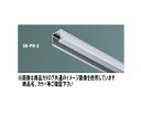 神栄ホームクリエイト(旧新協和) アルミ ピクチャーレール(後付埋込型) SK-PR-3-WC 荷重15kg用【ホワイトクリーム】【メーカー直送品のため代金引換便はご利用できません/運賃別途お見積り】