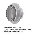 神栄ホームクリエイト(旧新協和) ステンレス ベントキャップ縦型 SK-SVCT150【標準(網なし)】