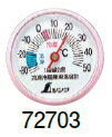 シンワ測定　冷蔵庫用温度計　A-3　丸型5cm　72703