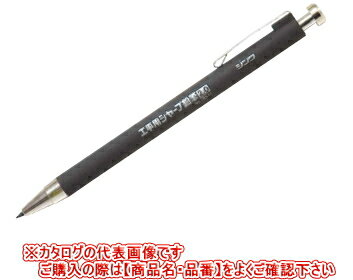 シンワ測定　工事用　シャープ鉛筆　2.0mm　HB　78507