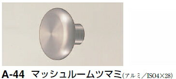 ※商品画像には便宜上カタログ共通のものを使用している場合がございます。商品名とカラー仕上げを今一度ご確認ください。 ※上記カタログの入数はメーカーからの出荷単位となり、当店からの出荷単位ではありませんので　 お客様へはバラでの出荷が可能でございます。 ※WEBカタログでのカラーの見え方は実際とは若干異なる場合もございます。※商品の仕様は予告なしに改良・変更される場合もございますので予めご了承ください。 ※ご注文後のキャンセル・交換がお受けできませんので、品番・カラー・および納期をよくご確認ください。 シロクマの商品はメーカーお取り寄せ商品となります。 通常ご注文いただきましてから翌日〜翌々営業日での出荷となります。 メーカー欠品の場合は改めてご連絡いたします。
