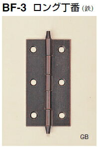 シロクマ　ロング丁番　BF-3　サイズ76【GB】【50個入】【※カタログ共通画像使用のため、商品画像カラ..