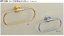 シロクマ ハーブタオルリング BT-109 サイズ190【1個】【※カタログ共通画像使用のため、商品画像・カラーにはご注意ください!!】