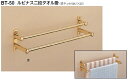 シロクマ ルピナス2段タオル掛 BT-50 サイズ600【1個】【※カタログ共通画像使用のため、商品画像・カラーにはご注意ください!!】