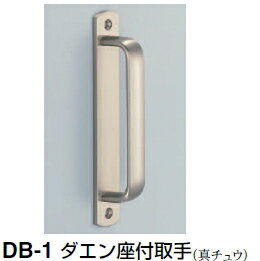 シロクマ　ダエン座付取手　DB-1　サイズ大【ホワイトブロンズ】【1個】