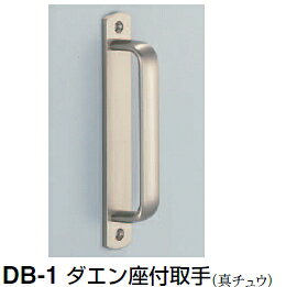 Rakuten - シロクマ　ダエン座付取手　DB-1　サイズ大【ホワイトブロンズ】【1個】