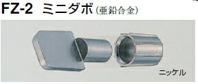※商品画像には便宜上カタログ共通のものを使用している場合がございます。商品名とカラー仕上げを今一度ご確認ください。 ※上記カタログの入数はメーカーからの出荷単位となり、当店からの出荷単位ではありませんので　 お客様へはバラでの出荷が可能でございます。 ※WEBカタログでのカラーの見え方は実際とは若干異なる場合もございます。※商品の仕様は予告なしに改良・変更される場合もございますので予めご了承ください。 ※ご注文後のキャンセル・交換がお受けできませんので、品番・カラー・および納期をよくご確認ください。 シロクマの商品はメーカーお取り寄せ商品となります。 通常ご注文いただきましてから翌日〜翌々営業日での出荷となります。 メーカー欠品の場合は改めてご連絡いたします。