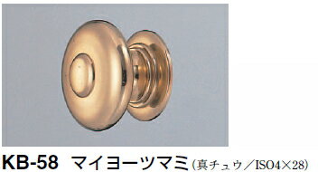 シロクマ　マイヨーツマミ　KB-58【金】【1個】