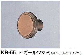 ※商品画像には便宜上カタログ共通のものを使用している場合がございます。商品名とカラー仕上げを今一度ご確認ください。 ※上記カタログの入数はメーカーからの出荷単位となり、当店からの出荷単位ではありませんので　 お客様へはバラでの出荷が可能でございます。 ※WEBカタログでのカラーの見え方は実際とは若干異なる場合もございます。※商品の仕様は予告なしに改良・変更される場合もございますので予めご了承ください。 ※ご注文後のキャンセル・交換がお受けできませんので、品番・カラー・および納期をよくご確認ください。 シロクマの商品はメーカーお取り寄せ商品となります。 通常ご注文いただきましてから翌日〜翌々営業日での出荷となります。 メーカー欠品の場合は改めてご連絡いたします。