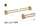 シロクマ ネクタイ掛 マンボウ二段掛棒 NH-2 サイズ300【1個】【※カタログ共通画像使用のため、商品画像・カラーにはご注意ください!!】