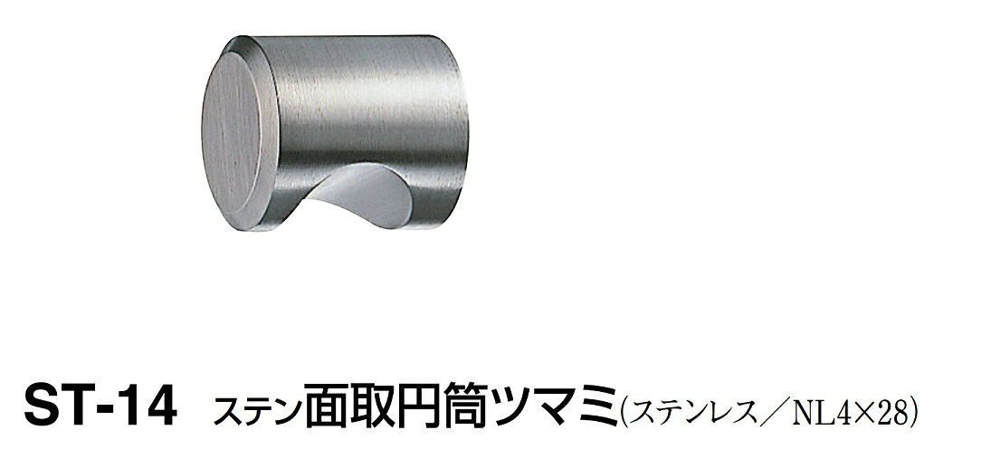 ※商品画像には便宜上カタログ共通のものを使用している場合がございます。商品名とカラー仕上げを今一度ご確認ください。 ※上記カタログの入数はメーカーからの出荷単位となり、当店からの出荷単位ではありませんので　 お客様へはバラでの出荷が可能でございます。 ※WEBカタログでのカラーの見え方は実際とは若干異なる場合もございます。※商品の仕様は予告なしに改良・変更される場合もございますので予めご了承ください。 ※ご注文後のキャンセル・交換がお受けできませんので、品番・カラー・および納期をよくご確認ください。 シロクマの商品はメーカーお取り寄せ商品となります。 通常ご注文いただきましてから翌日〜翌々営業日での出荷となります。 メーカー欠品の場合は改めてご連絡いたします。