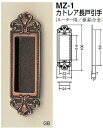 シロクマ カトレア角長戸引手 MZ-1【1個】【※カタログ共通画像使用のため、商品画像カラーにはご注意ください!!】
