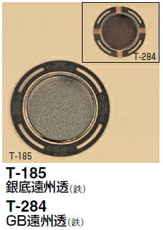 シロクマ　戸引手・手掛　銀底遠州透　T-185　サイズ大大【1個】【※カタログ共通画像使用のため、商品画像・カラーにはご注意ください!!】