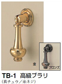 ※商品画像には便宜上カタログ共通のものを使用している場合がございます。商品名とカラー仕上げを今一度ご確認ください。 ※上記カタログの入数はメーカーからの出荷単位となり、当店からの出荷単位ではありませんので　 お客様へはバラでの出荷が可能でございます。 ※WEBカタログでのカラーの見え方は実際とは若干異なる場合もございます。※商品の仕様は予告なしに改良・変更される場合もございますので予めご了承ください。 ※ご注文後のキャンセル・交換がお受けできませんので、品番・カラー・および納期をよくご確認ください。 シロクマの商品はメーカーお取り寄せ商品となります。 通常ご注文いただきましてから翌日〜翌々営業日での出荷となります。 メーカー欠品の場合は改めてご連絡いたします。