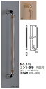 シロクマ ケント取手(両面用) No.145 サイズ大 【クローム】【1組】【※カタログ共通画像使用のため、商品画像カラーにはご注意ください!!】