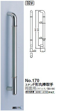 ※商品画像には便宜上カタログ共通のものを使用している場合がございます。商品名とカラー仕上げを今一度ご確認ください。 ※上記カタログの入数はメーカーからの出荷単位となり、当店からの出荷単位ではありませんので　 お客様へはバラでの出荷が可能でございます。 ※WEBカタログでのカラーの見え方は実際とは若干異なる場合もございます。※商品の仕様は予告なしに改良・変更される場合もございますので予めご了承ください。 ※ご注文後のキャンセル・交換がお受けできませんので、品番・カラー・および納期をよくご確認ください。 シロクマの商品はメーカーお取り寄せ商品となります。 通常ご注文いただきましてから翌日〜翌々営業日での出荷となります。 メーカー欠品の場合は改めてご連絡いたします。