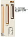シロクマ ミロ取手(両面用) 24Φ No.185 サイズ300【1組】【※カタログ共通画像使用のため、商品画像カラーにはご注意ください!!】