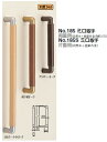 シロクマ　ミロ取手(片面用メン)　24Φ　No.185S　サイズ450【1個】【※カタログ共通画像使用のため、商品画像カラーにはご注意ください!!】