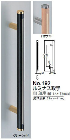 ※商品画像には便宜上カタログ共通のものを使用している場合がございます。商品名とカラー仕上げを今一度ご確認ください。 ※上記カタログの入数はメーカーからの出荷単位となり、当店からの出荷単位ではありませんので　 お客様へはバラでの出荷が可能でございます。 ※WEBカタログでのカラーの見え方は実際とは若干異なる場合もございます。※商品の仕様は予告なしに改良・変更される場合もございますので予めご了承ください。 ※ご注文後のキャンセル・交換がお受けできませんので、品番・カラー・および納期をよくご確認ください。 シロクマの商品はメーカーお取り寄せ商品となります。 通常ご注文いただきましてから翌日〜翌々営業日での出荷となります。 メーカー欠品の場合は改めてご連絡いたします。