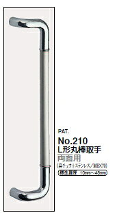※商品画像には便宜上カタログ共通のものを使用している場合がございます。商品名とカラー仕上げを今一度ご確認ください。 ※上記カタログの入数はメーカーからの出荷単位となり、当店からの出荷単位ではありませんので　 お客様へはバラでの出荷が可能でございます。 ※WEBカタログでのカラーの見え方は実際とは若干異なる場合もございます。※商品の仕様は予告なしに改良・変更される場合もございますので予めご了承ください。 ※ご注文後のキャンセル・交換がお受けできませんので、品番・カラー・および納期をよくご確認ください。 シロクマの商品はメーカーお取り寄せ商品となります。 通常ご注文いただきましてから翌日〜翌々営業日での出荷となります。 メーカー欠品の場合は改めてご連絡いたします。