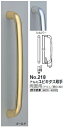 シロクマ アルミユビキタス取手(両面用) No.218 サイズ300【ゴールド】【1組】【※カタログ共通画像使用のため、商品画像カラーにはご注意ください!!】