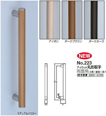 ※商品画像には便宜上カタログ共通のものを使用している場合がございます。商品名とカラー仕上げを今一度ご確認ください。 ※上記カタログの入数はメーカーからの出荷単位となり、当店からの出荷単位ではありませんので　 お客様へはバラでの出荷が可能でございます。 ※WEBカタログでのカラーの見え方は実際とは若干異なる場合もございます。※商品の仕様は予告なしに改良・変更される場合もございますので予めご了承ください。 ※ご注文後のキャンセル・交換がお受けできませんので、品番・カラー・および納期をよくご確認ください。 シロクマの商品はメーカーお取り寄せ商品となります。 通常ご注文いただきましてから翌日〜翌々営業日での出荷となります。 メーカー欠品の場合は改めてご連絡いたします。