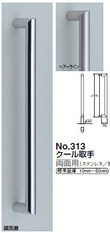 �������ޡ���������(ξ����)��No.313��������600��1�ȡۡڢ������������̲������ѤΤ��ᡢ���ʲ������顼�ˤϤ����դ�������!!��