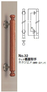 ※商品画像には便宜上カタログ共通のものを使用している場合がございます。商品名とカラー仕上げを今一度ご確認ください。 ※上記カタログの入数はメーカーからの出荷単位となり、当店からの出荷単位ではありませんので　 お客様へはバラでの出荷が可能でございます。 ※WEBカタログでのカラーの見え方は実際とは若干異なる場合もございます。※商品の仕様は予告なしに改良・変更される場合もございますので予めご了承ください。 ※ご注文後のキャンセル・交換がお受けできませんので、品番・カラー・および納期をよくご確認ください。 シロクマの商品はメーカーお取り寄せ商品となります。 通常ご注文いただきましてから翌日〜翌々営業日での出荷となります。 メーカー欠品の場合は改めてご連絡いたします。