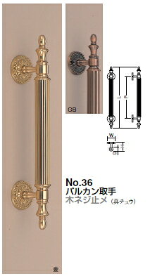 ※商品画像には便宜上カタログ共通のものを使用している場合がございます。商品名とカラー仕上げを今一度ご確認ください。 ※上記カタログの入数はメーカーからの出荷単位となり、当店からの出荷単位ではありませんので　 お客様へはバラでの出荷が可能でございます。 ※WEBカタログでのカラーの見え方は実際とは若干異なる場合もございます。※商品の仕様は予告なしに改良・変更される場合もございますので予めご了承ください。 ※ご注文後のキャンセル・交換がお受けできませんので、品番・カラー・および納期をよくご確認ください。 シロクマの商品はメーカーお取り寄せ商品となります。 通常ご注文いただきましてから翌日〜翌々営業日での出荷となります。 メーカー欠品の場合は改めてご連絡いたします。