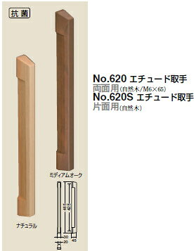 ※商品画像には便宜上カタログ共通のものを使用している場合がございます。商品名とカラー仕上げを今一度ご確認ください。 ※上記カタログの入数はメーカーからの出荷単位となり、当店からの出荷単位ではありませんので　 お客様へはバラでの出荷が可能でございます。 ※WEBカタログでのカラーの見え方は実際とは若干異なる場合もございます。※商品の仕様は予告なしに改良・変更される場合もございますので予めご了承ください。 ※ご注文後のキャンセル・交換がお受けできませんので、品番・カラー・および納期をよくご確認ください。 シロクマの商品はメーカーお取り寄せ商品となります。 通常ご注文いただきましてから翌日〜翌々営業日での出荷となります。 メーカー欠品の場合は改めてご連絡いたします。