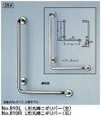 シロクマ 手すり 25Φ L形丸棒ニギリバー(左) No.810L【1個】【※カタログ共通画像使用のため、商品画像カラーにはご注意ください!!】