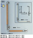 シロクマ　手すり　32Φ　No.811L　L形パッドニギリバー(左）【※カタログ共通画像使用のため、商品画像カラーにはご注意ください!!】