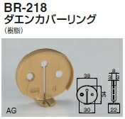 シロクマ　室内用補助手すり　ダエ