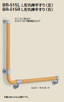 シロクマ 25Φ 【ゴールド】 (両面用) サイズ300 【※カタログ共通画像使用のため、商品画像カラーにはご注意ください!!】 No.72 丸棒取手