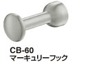 シロクマ　マーキュリーフック　CB-60　サイズ50【クローム】【※カタログ共通画像使用のため、商品画像カラーにはご注意ください!!】