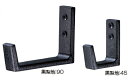 シロクマ アルションフックL形 CZ-13 サイズ45【シルバー】【1個】【※カタログ共通画像使用のため、商品画像カラーにはご注意ください!!】