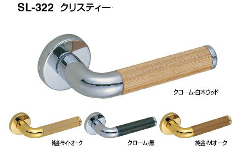 楽天市場】シロクマ レバーハンドルの通販 楽天市場】シロクマ レバーハンドルの通販
