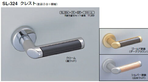 ※商品画像には便宜上カタログ共通のものを使用している場合がございます。商品名とカラー仕上げを今一度ご確認ください。 ※上記カタログの入数はメーカーからの出荷単位となり、当店からの出荷単位ではありませんので　 お客様へはバラでの出荷が可能でございます。 ※WEBカタログでのカラーの見え方は実際とは若干異なる場合もございます。※商品の仕様は予告なしに改良・変更される場合もございますので予めご了承ください。 ※ご注文後のキャンセル・交換がお受けできませんので、品番・カラー・および納期をよくご確認ください。 シロクマの商品はメーカーお取り寄せ商品となります。 通常ご注文いただきましてから翌日〜翌々営業日での出荷となります。 メーカー欠品の場合は改めてご連絡いたします。