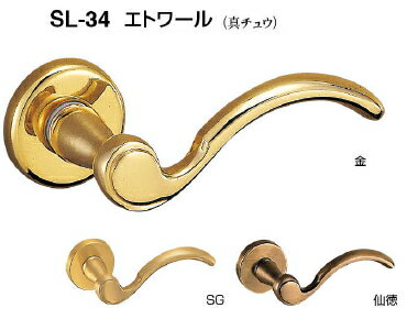 シロクマ　レバーハンドル　エトワール　丸座付空錠付　SL-34-R-GF-SG【1個】【※カタログ共通画像使用のため、商品画像カラーにはご注意ください!!】