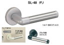 シロクマ　レバーハンドル　ダリ　丸座付LX玄関錠付　SL-48-R-GC-シルバー塗装【1個】【※カタログ共通画像使用のため、商品画像カラーにはご注意ください!!】