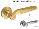 シロクマ　レバーハンドル　マーメイド　丸座付LX間仕切錠付　SL-93-R-GE-金【1個】【※カタログ共通画像使用のため、商品画像カラーにはご注意ください!!】