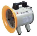 マキタ電動工具 送排風機【羽根径250mm】 MF252