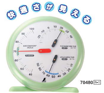 シンワ測定温湿度・不快指数計R-1...