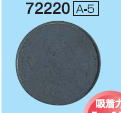 シンワ測定 マグチップ丸型 A-5 Φ30（2ケ入） 72220